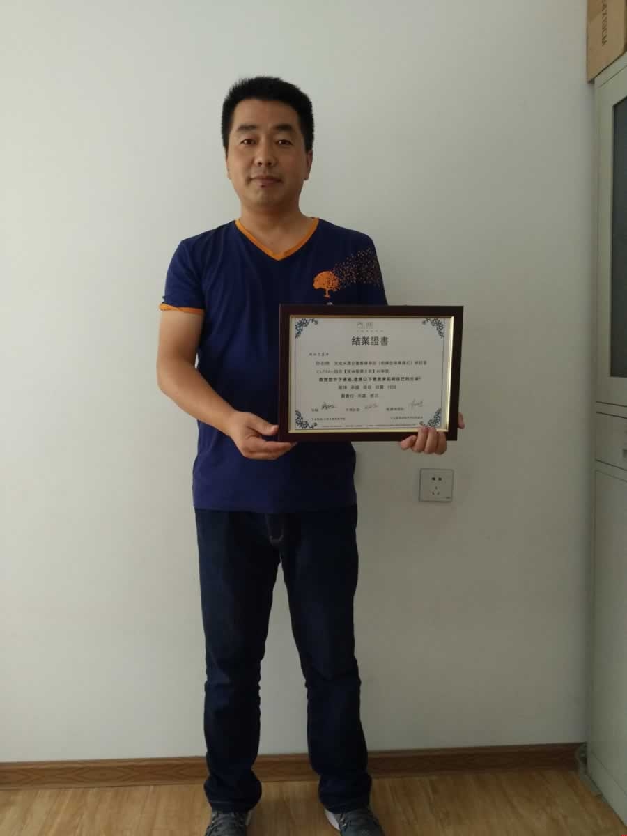 偉置電子總經(jīng)理孫志偉lp32結(jié)業(yè)證書(shū)www.zzhaofang.cn 偉置電子總經(jīng)理孫志偉lp32結(jié)業(yè)證書(shū)www.zzhaofang.cn