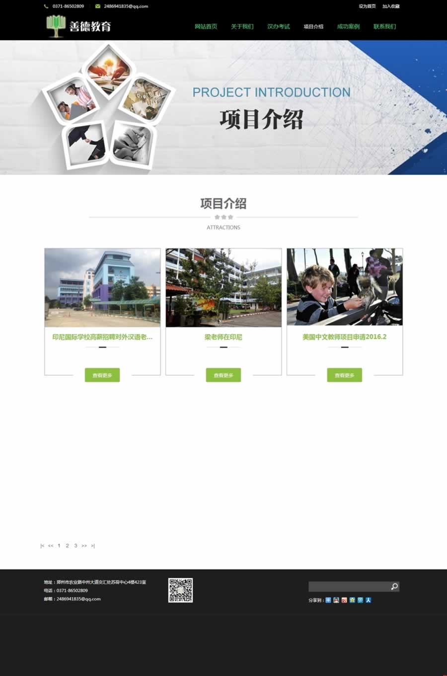 �����Ƶ½����(xi��ng)Ŀ��Bwww.axyouyongchi.com