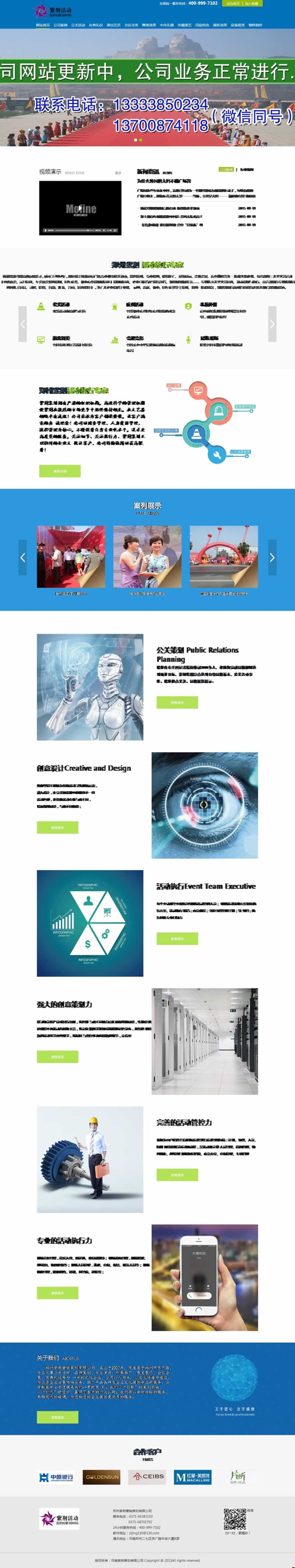 �W(w��ng)վ���O(sh��)�YӍ���������G�߄���˾�¹ٷ��Ͼ�