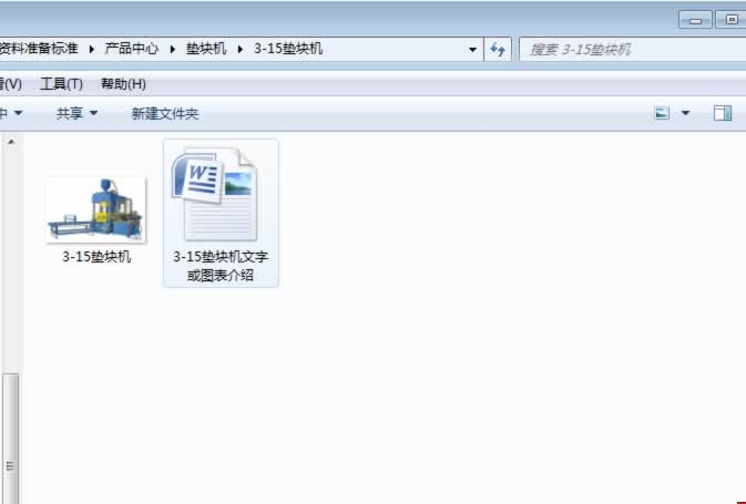 具體產(chǎn)品資料準(zhǔn)備要求 具體產(chǎn)品資料準(zhǔn)備要求