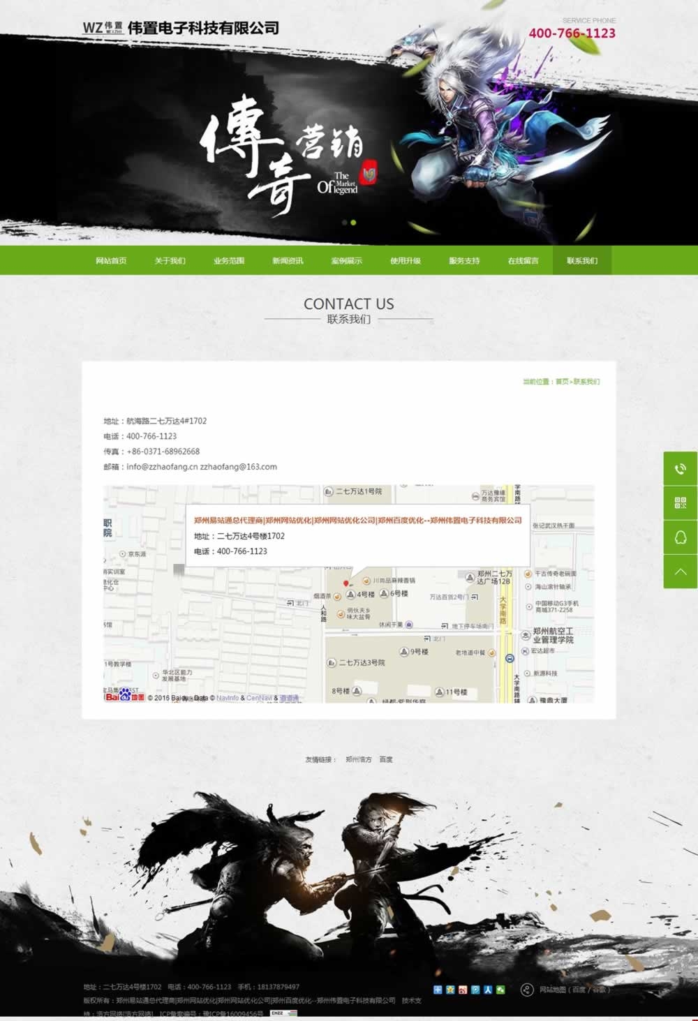 ���݂�����ӿƼ�(li��n)ϵ�҂�퓾W(w��ng)վ���O(sh��)Ч���؈D