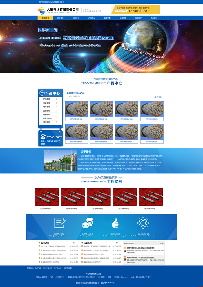 �Ʒ����ݾW(w��ng)վ���O(sh��)��˾����늾��W(w��ng)վ���Ԕ��