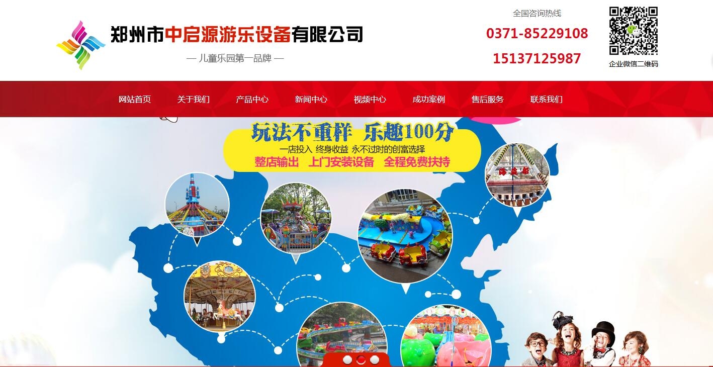 �����І�Դ�Θ��O(sh��)��