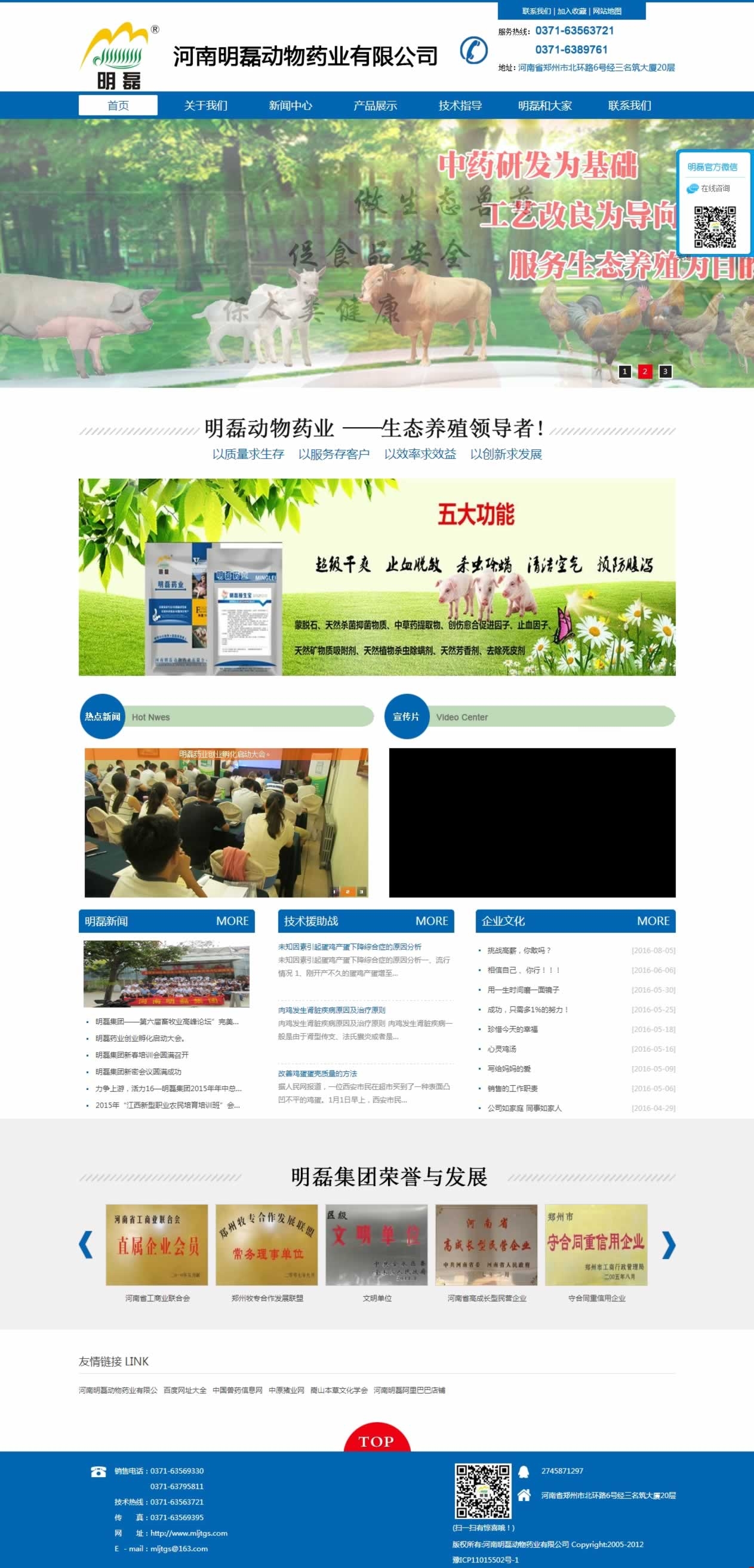 �������ڄ���ˎ�I(y��)�W(w��ng)վ���Ч���D