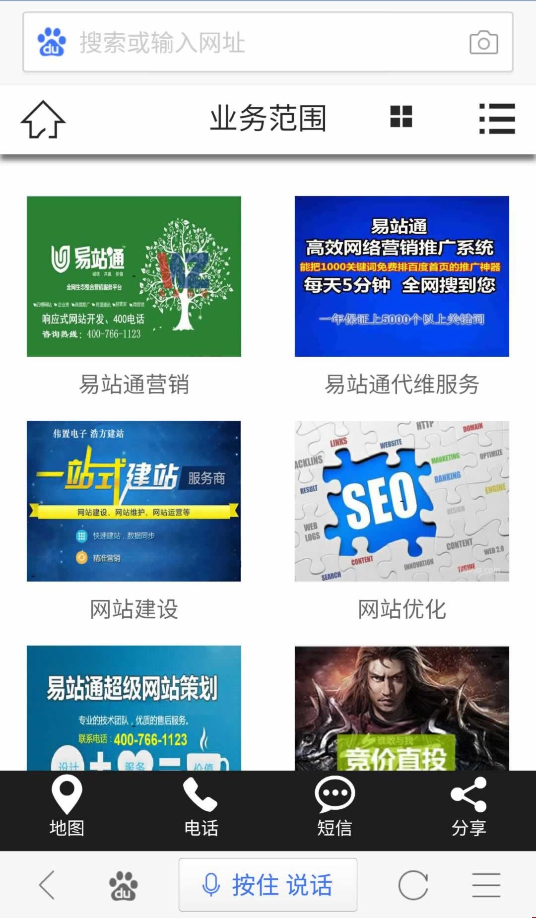 web0371.net.cn�֙C(j��)վ��퓾W(w��ng)վЧ��