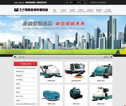 ����h(hu��n)���Ƽ�