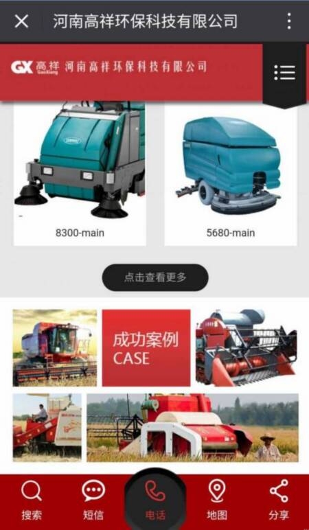 ����h(hu��n)���֙C(j��)�����(y��)�W(w��ng)վ���O(sh��)Ч���D