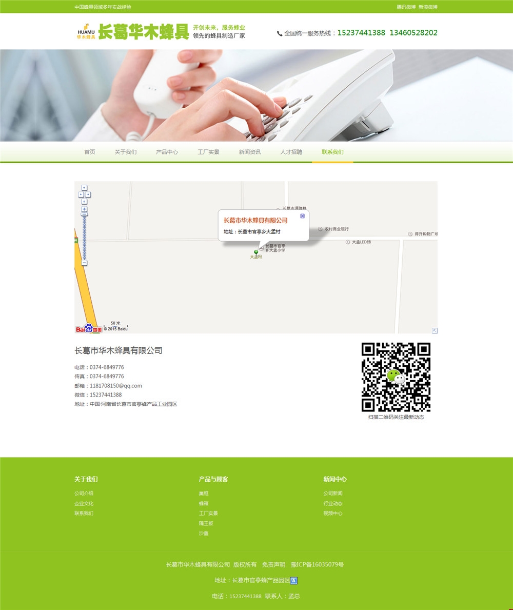 ���ݾW(w��ng)վ���O(sh��)�Aľ���(li��n)ϵ�҂����Ч���D