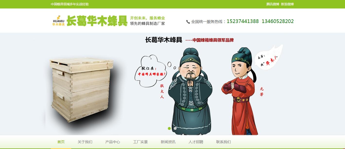 �L�����Aľ������޹�˾