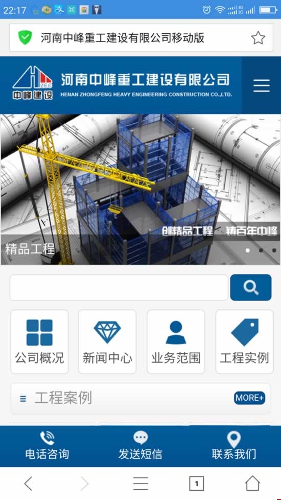 �з��ع��֙Cվ��퓾W(w��ng)վ���OЧ��