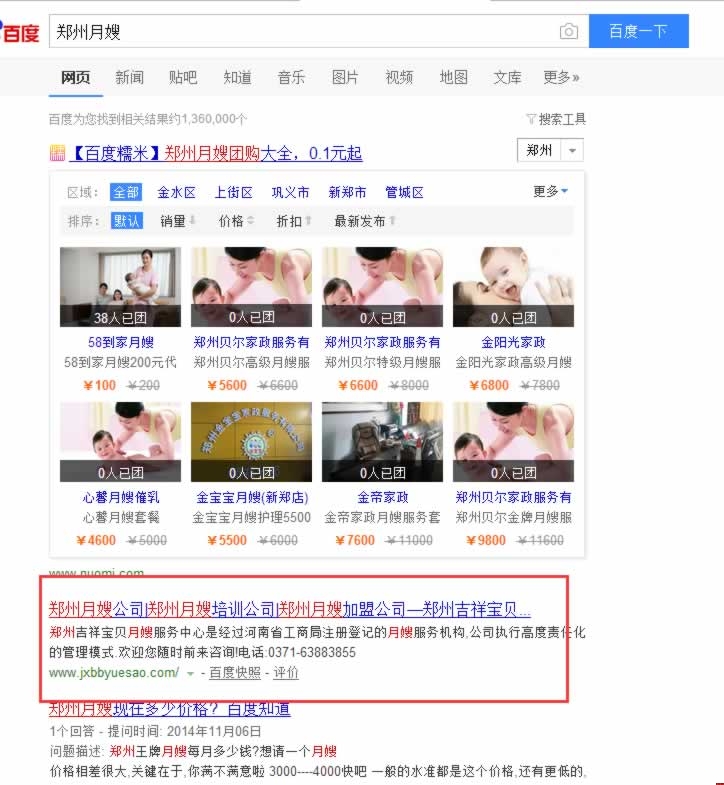 ������ɩ�W(w��ng)վ��(y��u)���ٶ�������һ��