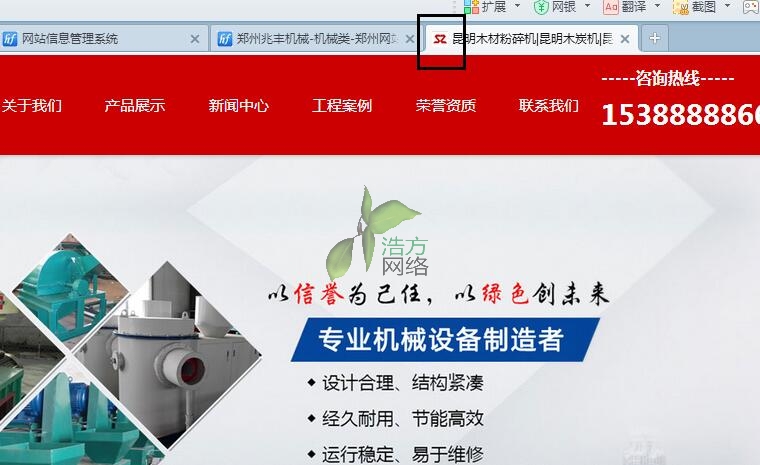 昆明展塑網站建設ico圖標展示 昆明展塑網站建設ico圖標展示