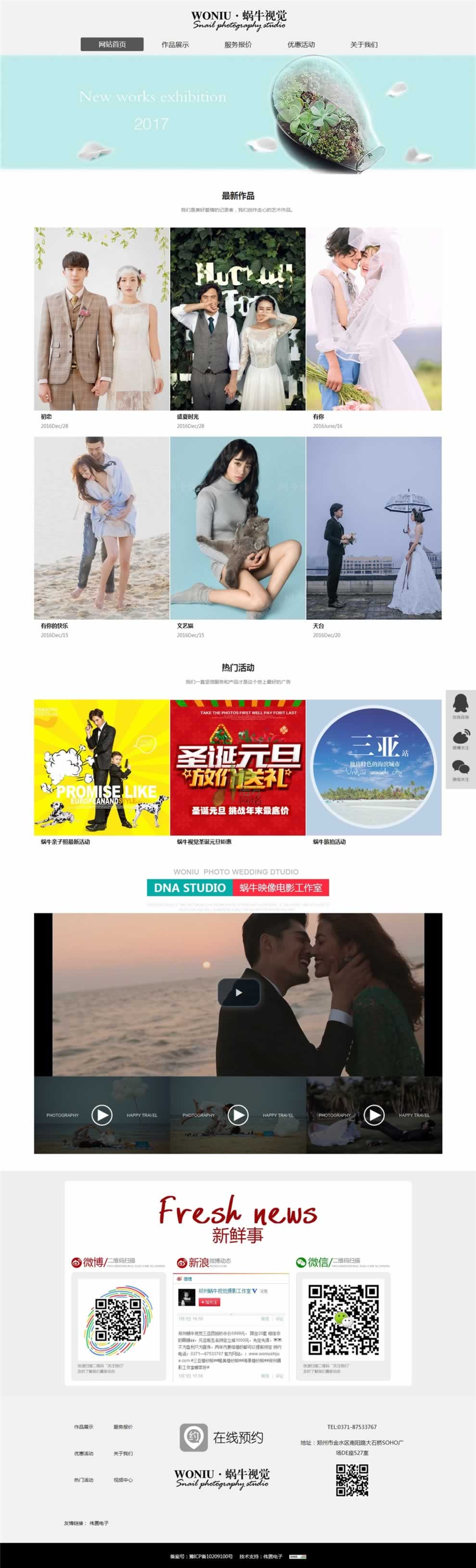 ΁ţҕ�X���ݾWվ���O���Ч��