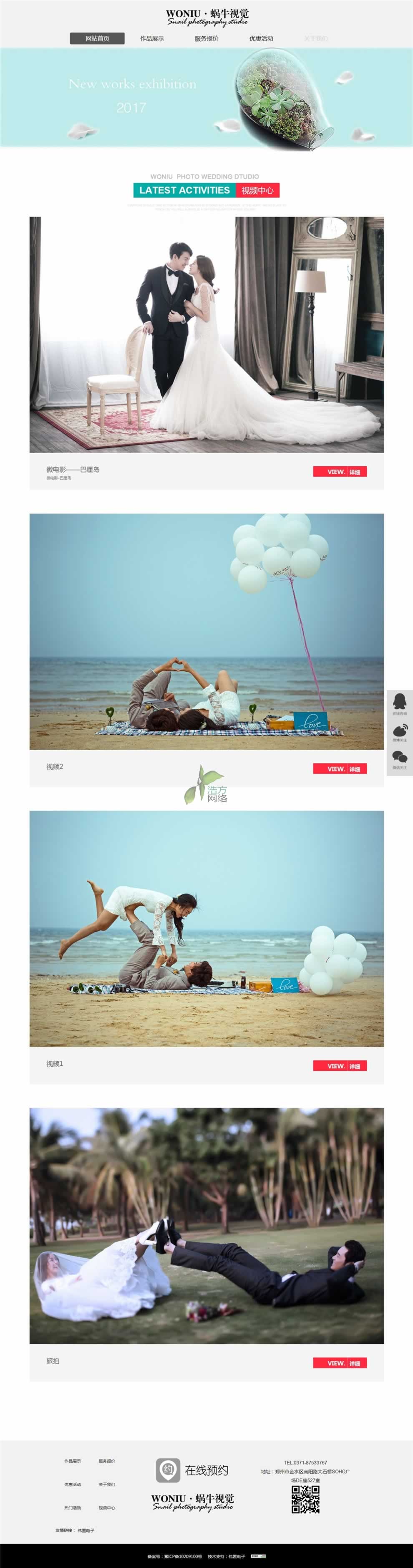 ���ݾWվ���O΁ţҕ�X�Ĕz����