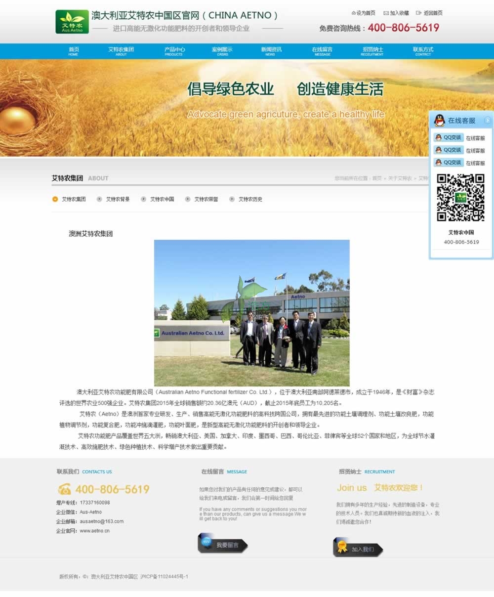 �Ĵ����������r(n��ng)�P(gu��n)���҂�퓾W(w��ng)վ���O(sh��)Ч��