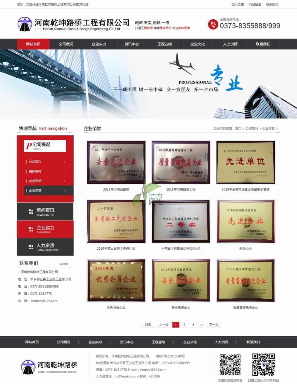 ����Ǭ��·����I(y��)�s�u(y��)�Ч��