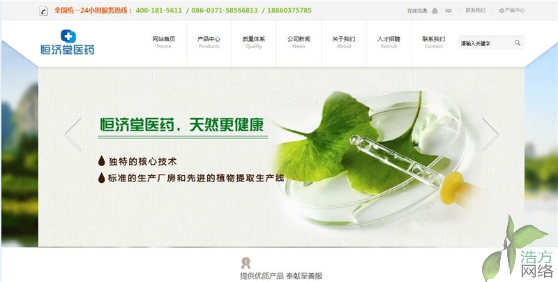 ���Ϻ��(j��)������Ƽ�