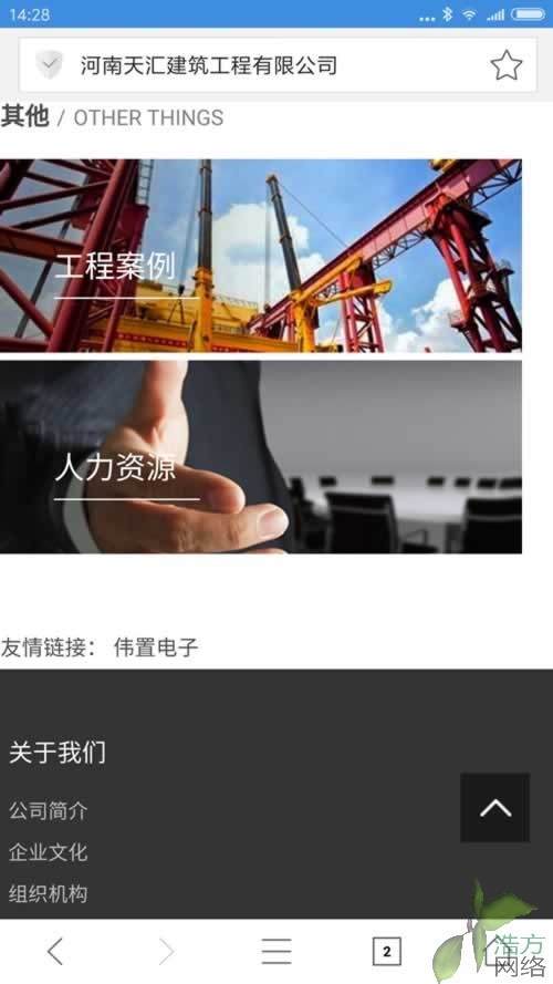 ��R������˾����֙C(j��)վЧ��