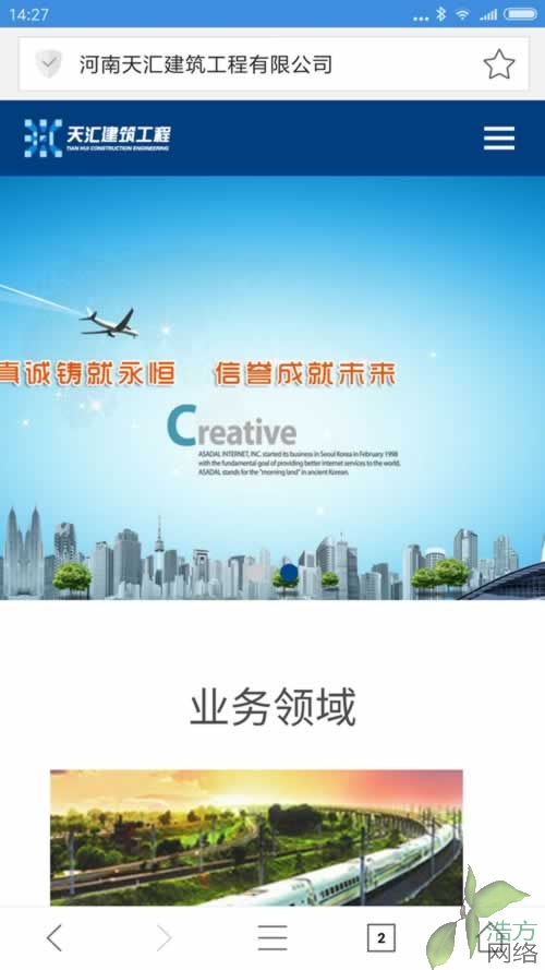 ��R������˾����֙C(j��)վЧ��