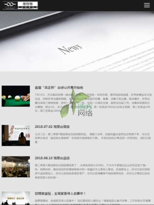 ��(l��)�ǘ�(l��)��I(y��)�Ļ�iapd�Q�����б��W(w��ng)վЧ��