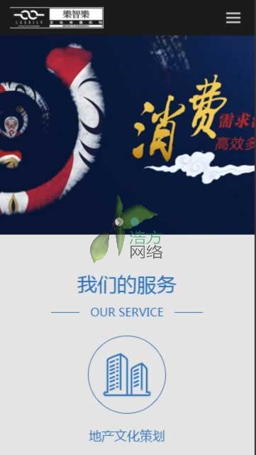 ��(l��)�ǘ�(l��)��I(y��)�Ļ��֙C(j��)�W(w��ng)վ�Q��W(w��ng)վЧ��