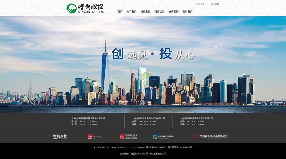 �Ϻ����¹ə�������޹�˾�W(w��ng)վ���Ч���D