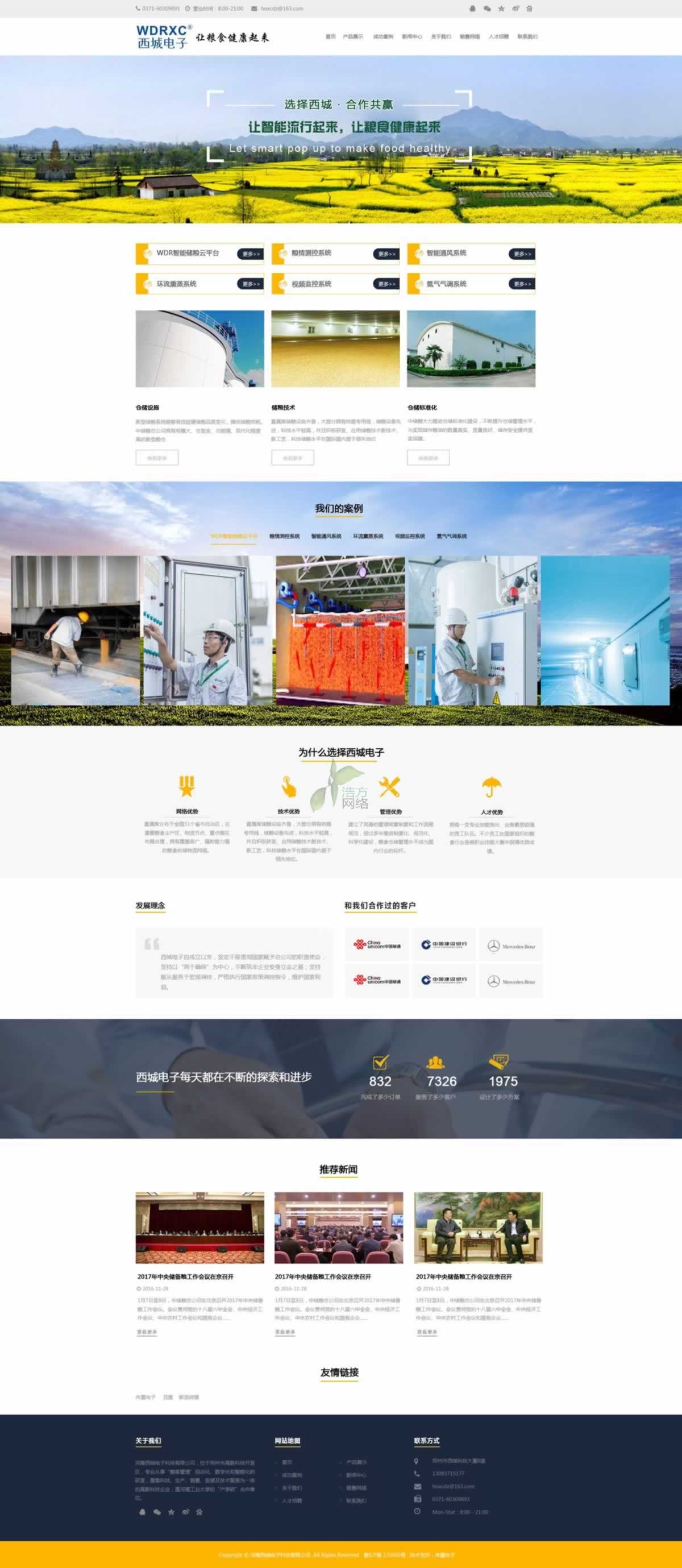 ��һ�����������퓾Wվ����Ч��