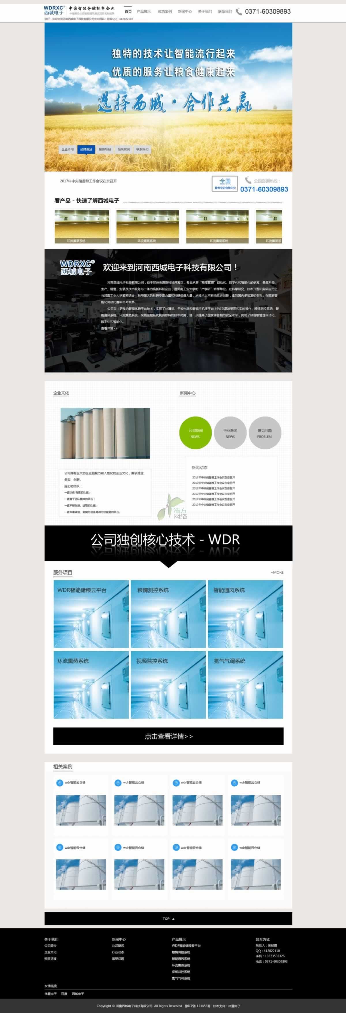 �ڶ������������퓾Wվ����Ч��