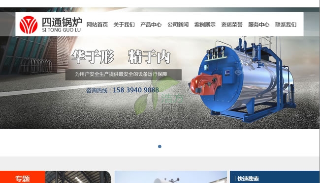 appleiphone6手機橫版網(wǎng)站展示效果 appleiphone6手機橫版網(wǎng)站展示效果