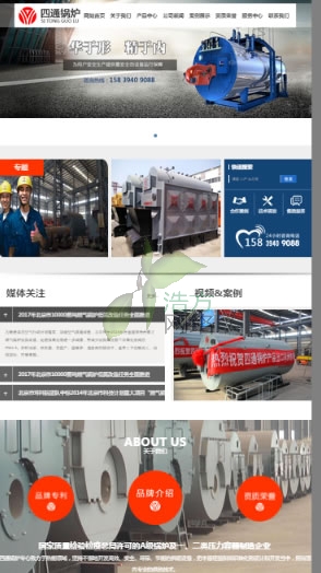 appleiphone6手機豎版網(wǎng)站展示效果 appleiphone6手機豎版網(wǎng)站展示效果