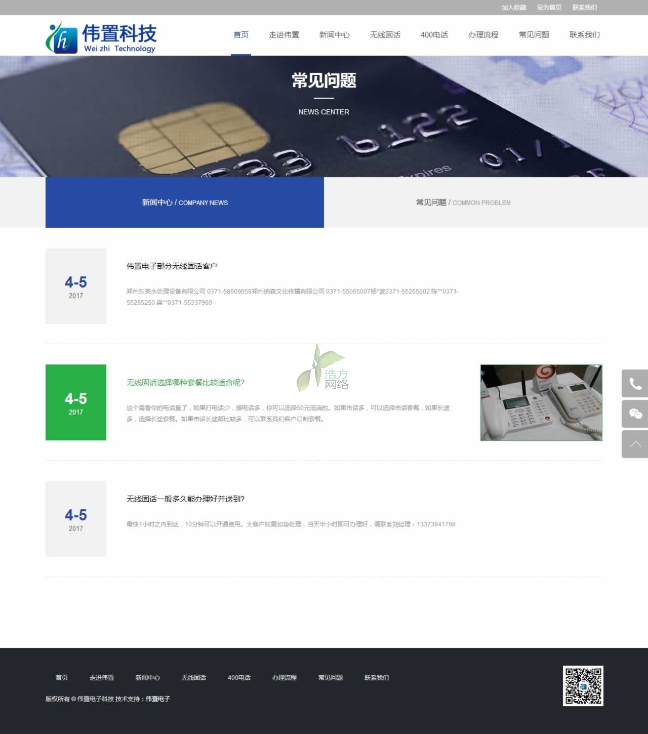 ��Ҋ(ji��n)��(w��n)�}_������ӿƼ�