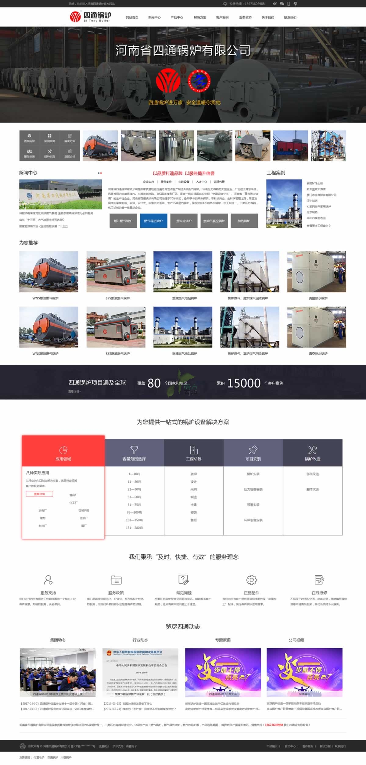 ������ͨ偠t�x��(j��ng)���W(w��ng)վ���O(sh��)���(y��)ͨ�^����