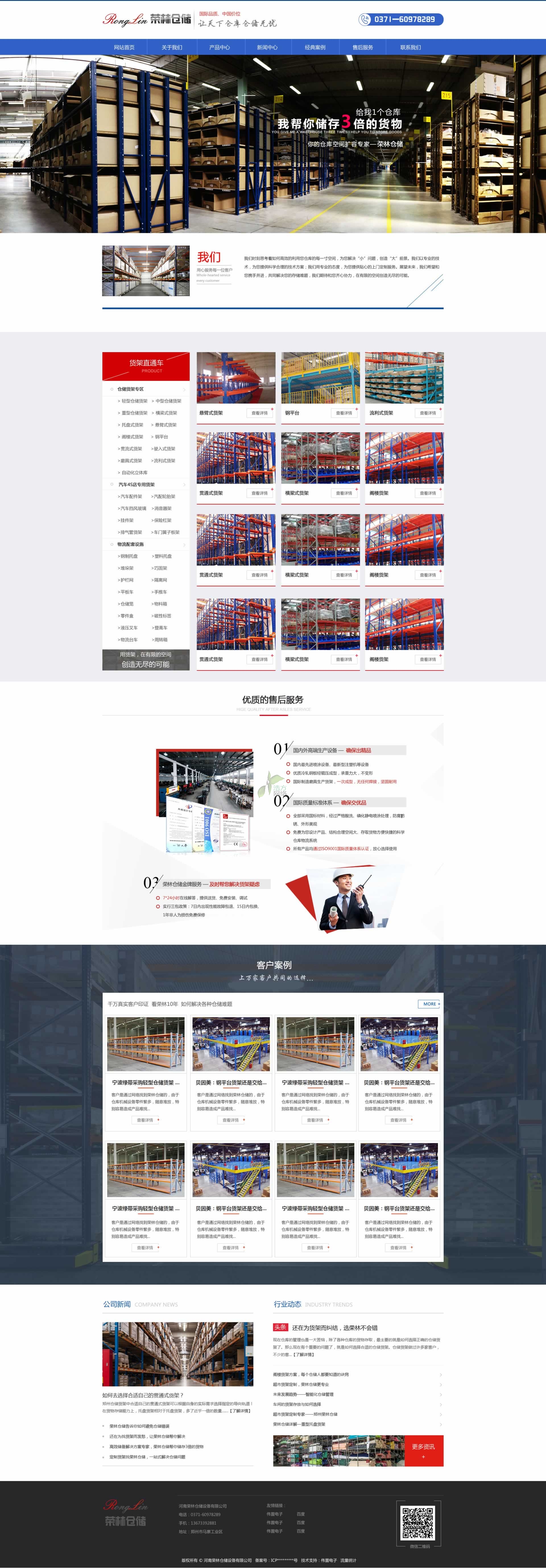 ���Ϙs�ւ}(c��ng)��(ch��)�W(w��ng)վЧ���D