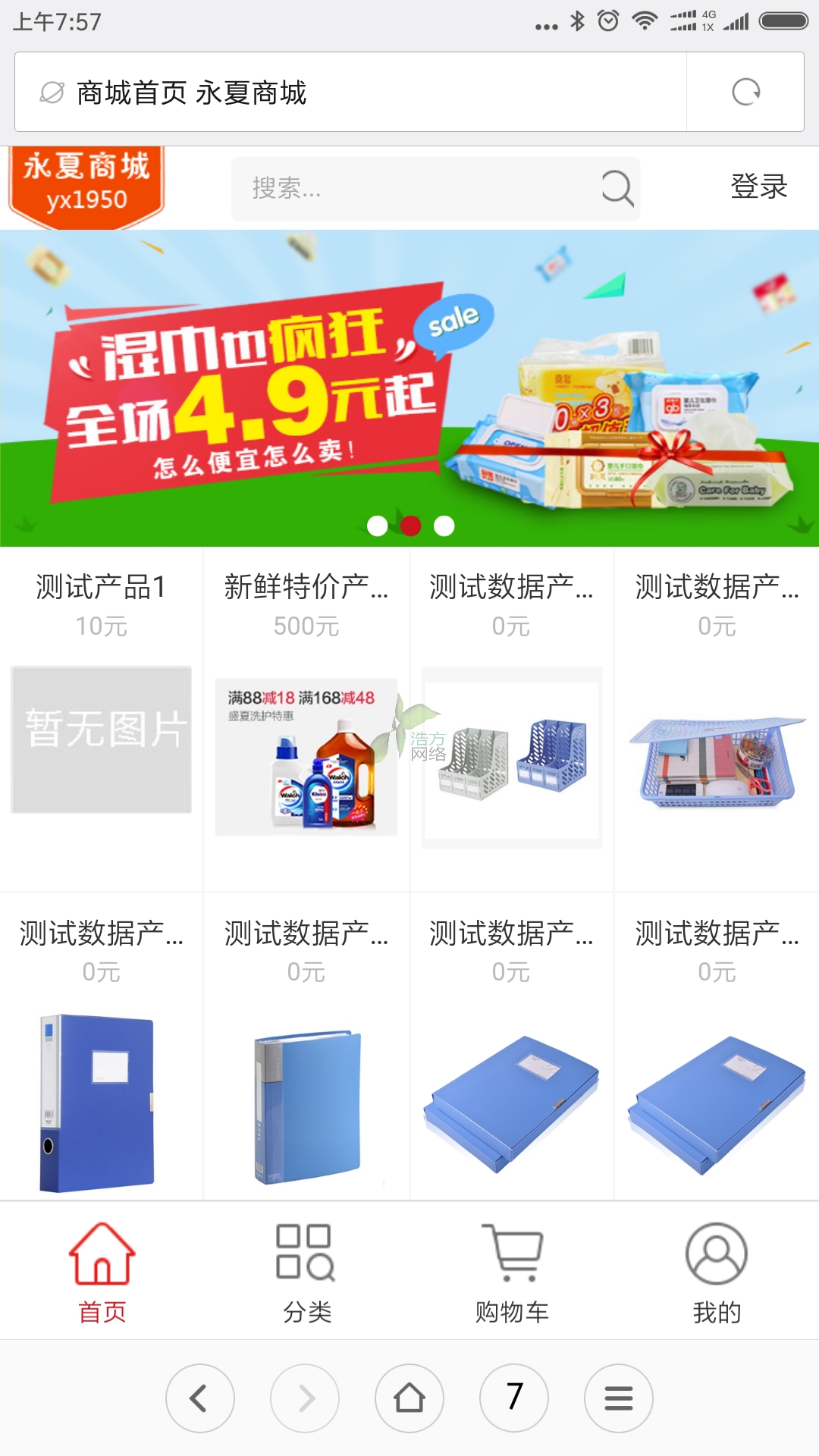 �����̳��֙C(j��)�(y��)�����(y��)�W(w��ng)վ���O(sh��)Ч���D