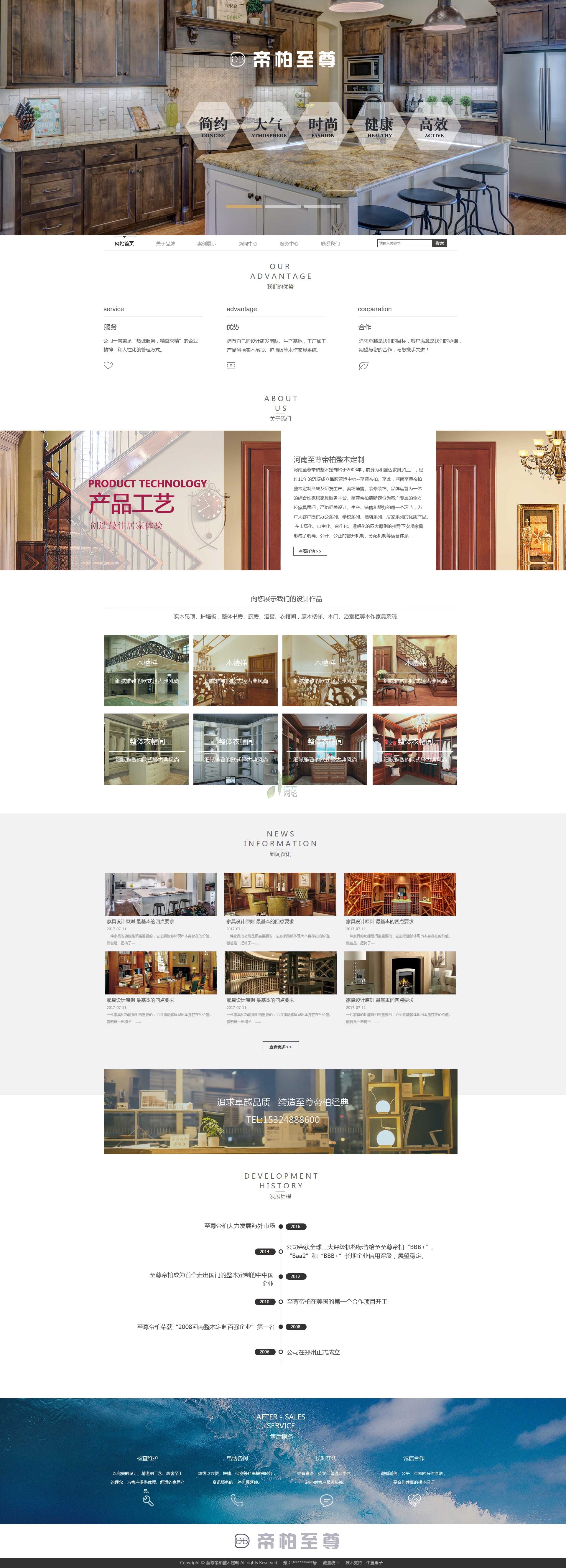 ���⌚�W(w��ng)վ���O(sh��)ϵ�y(t��ng)�°����c����