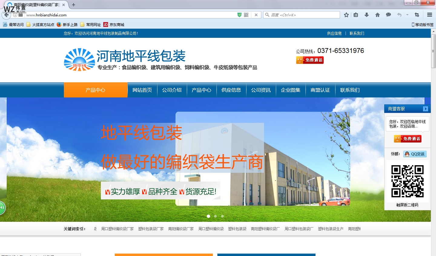 ����Ԫʢ�����վͨ�W(w��ng)վ�Ͼ�