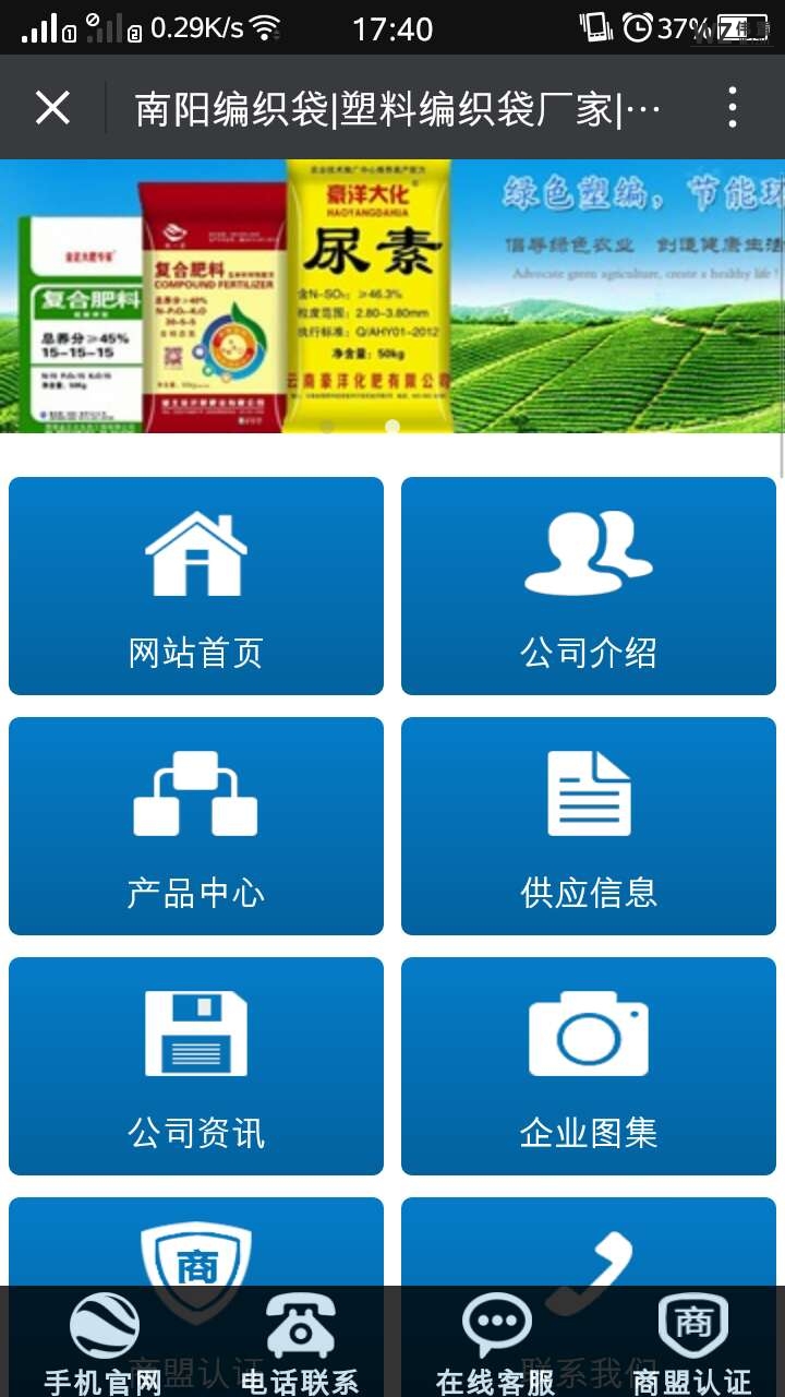 Ԫʢ����֙C(j��)վ�W(w��ng)վ���O(sh��)Ч��