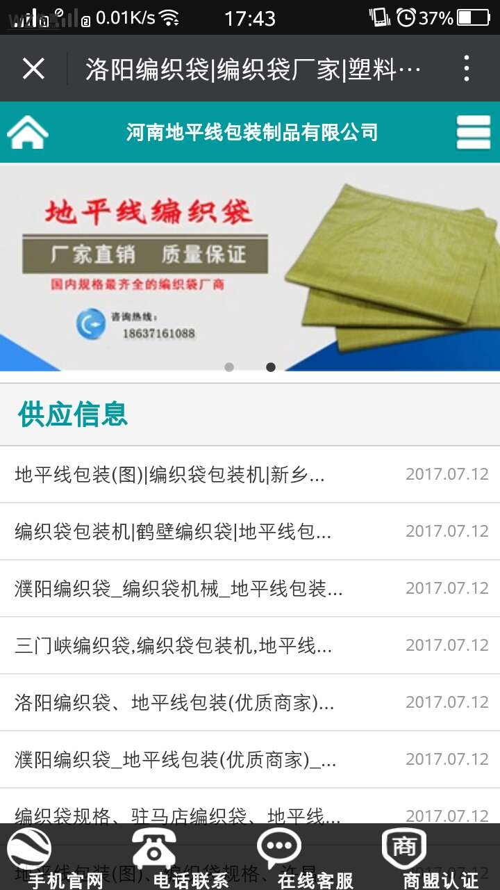 ��ꖾ������֙C(j��)�W(w��ng)վ���O(sh��)Ч��