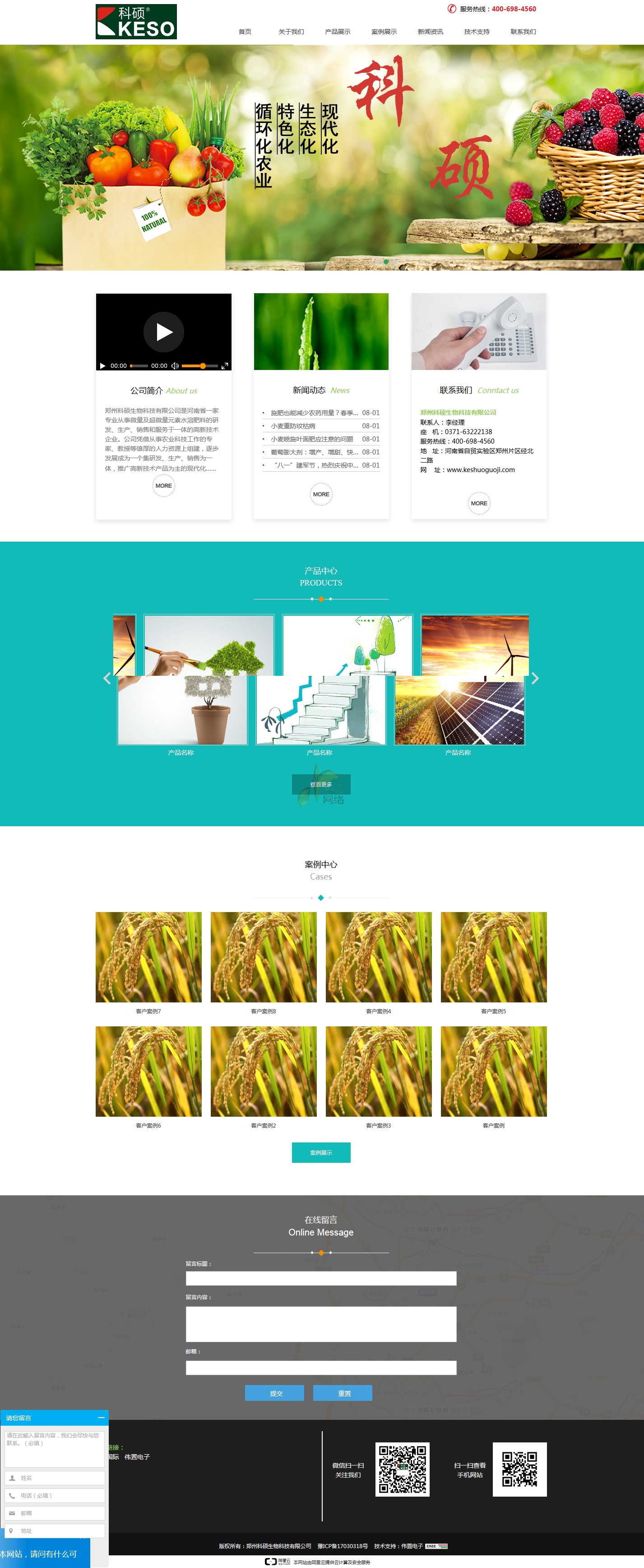 �ƴT���H�W(w��ng)վ���O(sh��)Ч���D