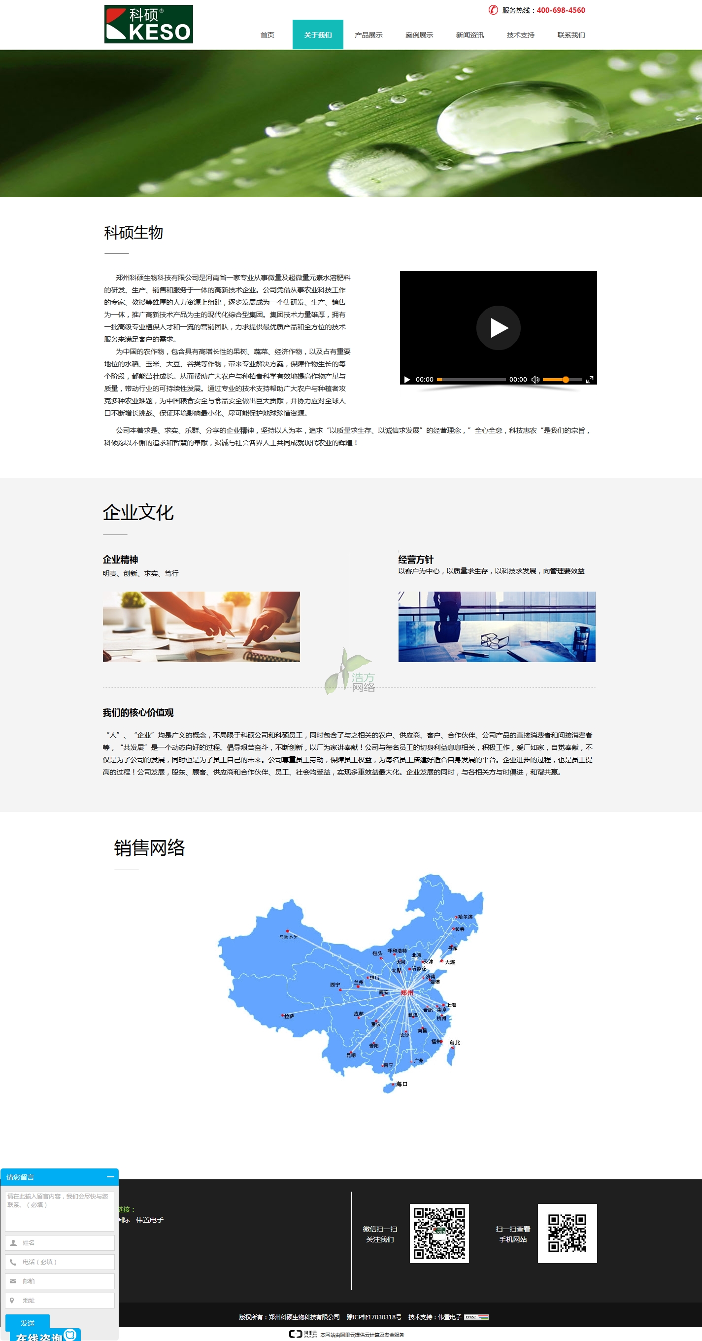 �ƴT���H��I(y��)����퓾W(w��ng)վ���O(sh��)Ч��