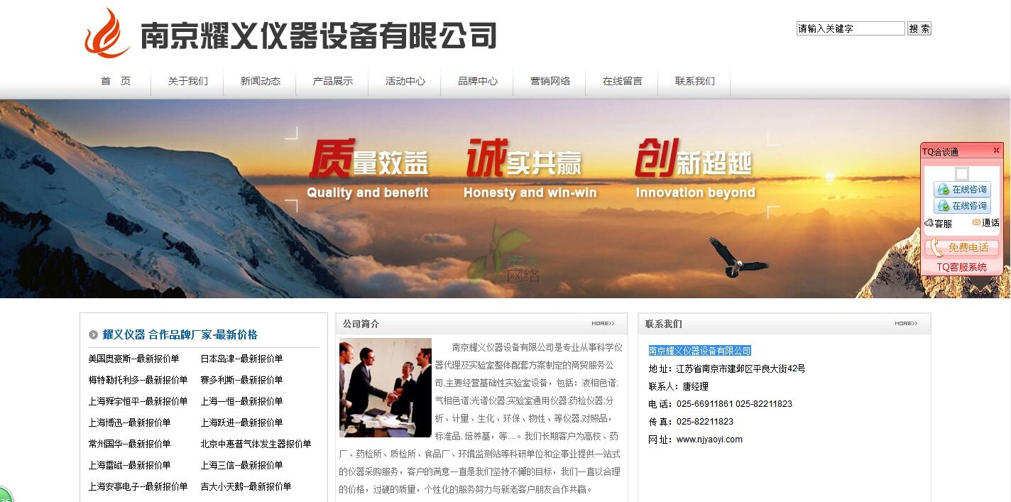 �Ͼ�ҫ�x�x���O�����޹�˾