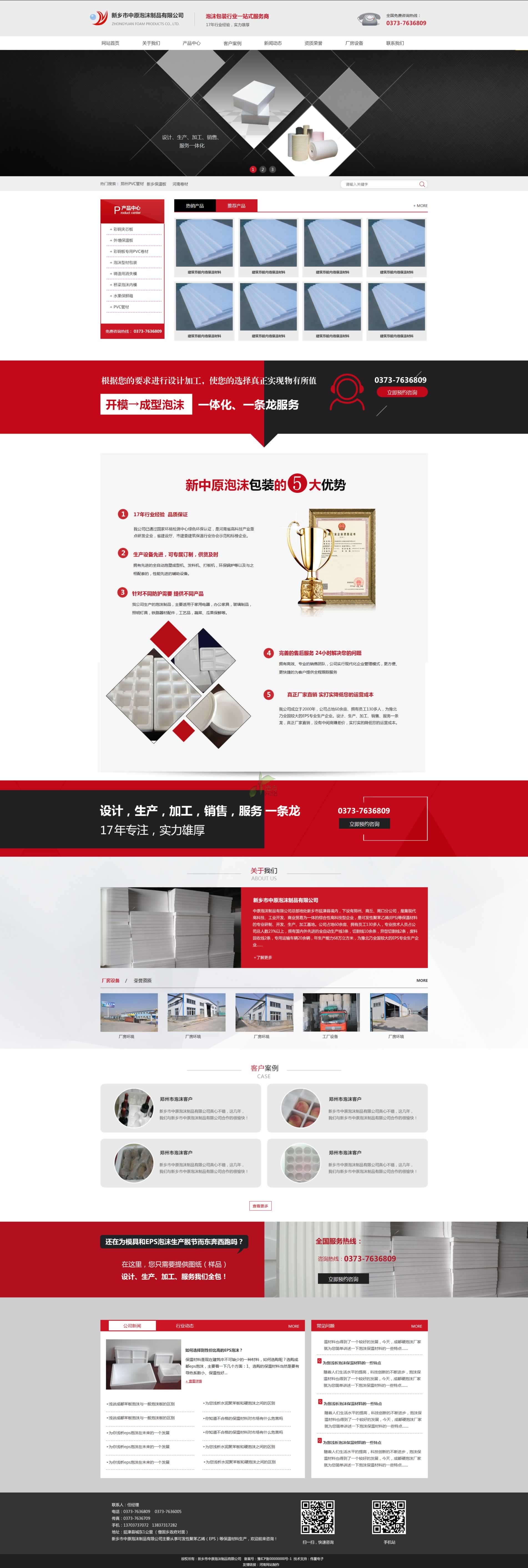 ���l(xi��ng)��ԭ��ĭ�S�W(w��ng)վ���O(sh��)Ч���D