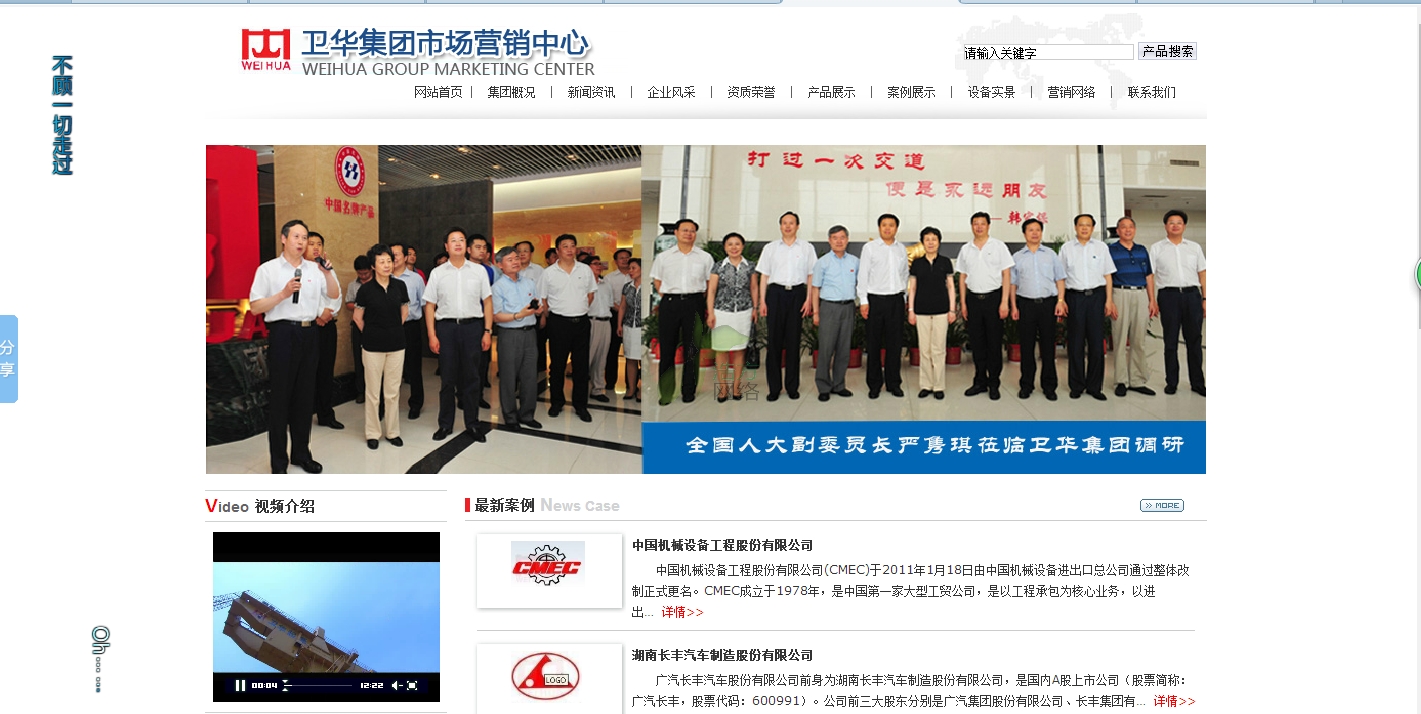 �l(w��i)�A���F(tu��n)�I�N����whcrane.org�W(w��ng)վ�m(x��)�M(f��i)�ɹ�