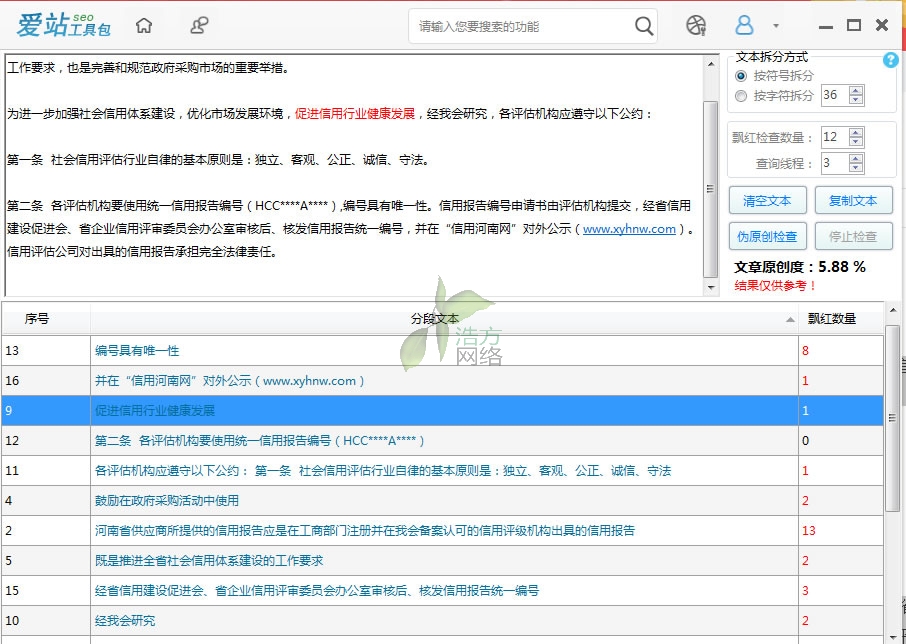 �W(w��ng)վ���O(sh��)��ɺ���I(y��)�����ԭ��(chu��ng)��
