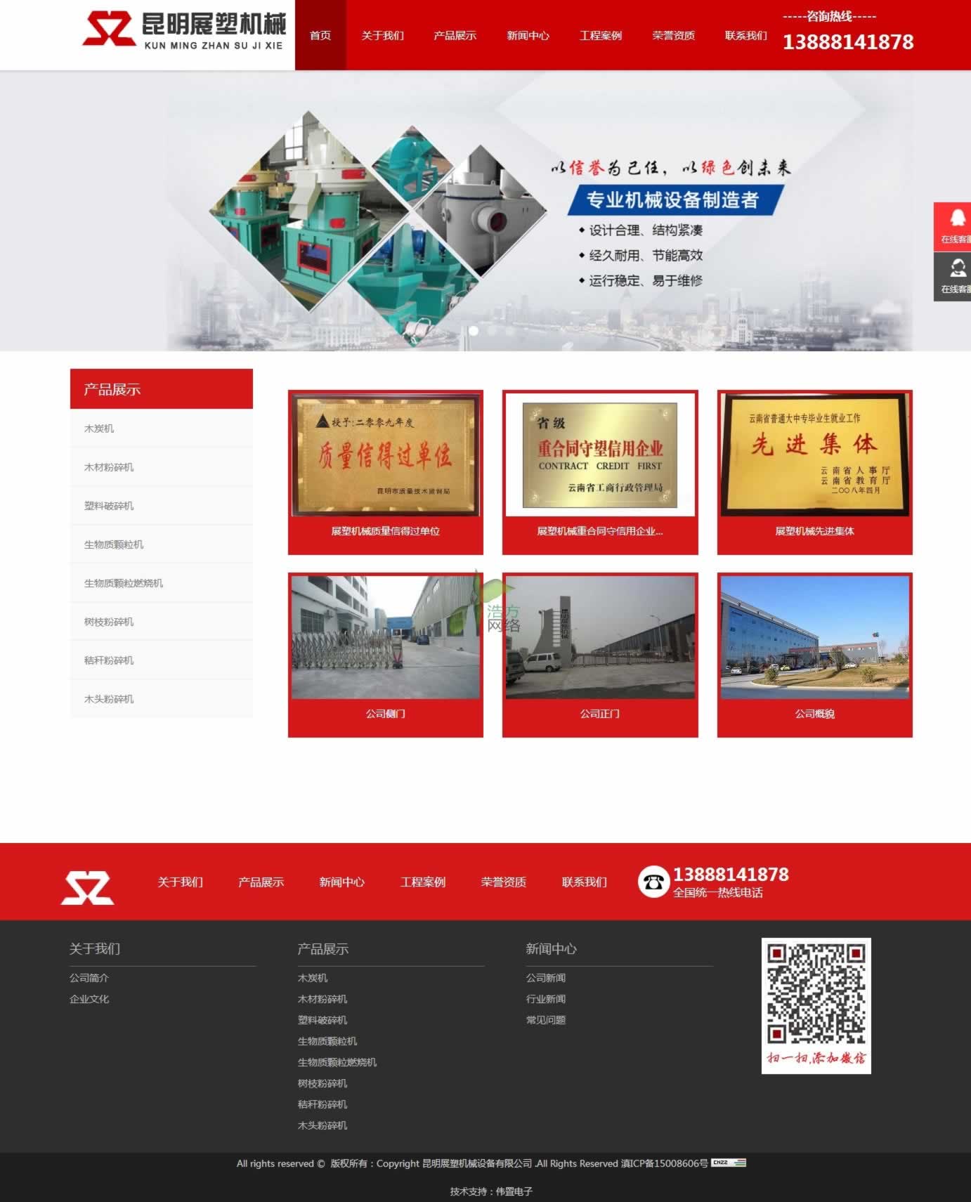 �ҹ�˾�s�@ľ�ķ���C(j��)�s�u(y��)�C��(sh��)