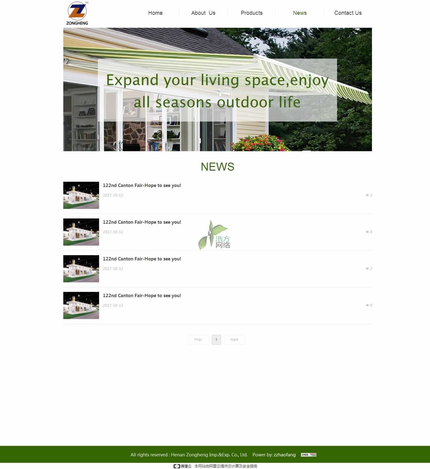 河南縱橫進出口貿(mào)易有限公司遮陽棚英文網(wǎng)站新聞?wù)故卷撁? alt=