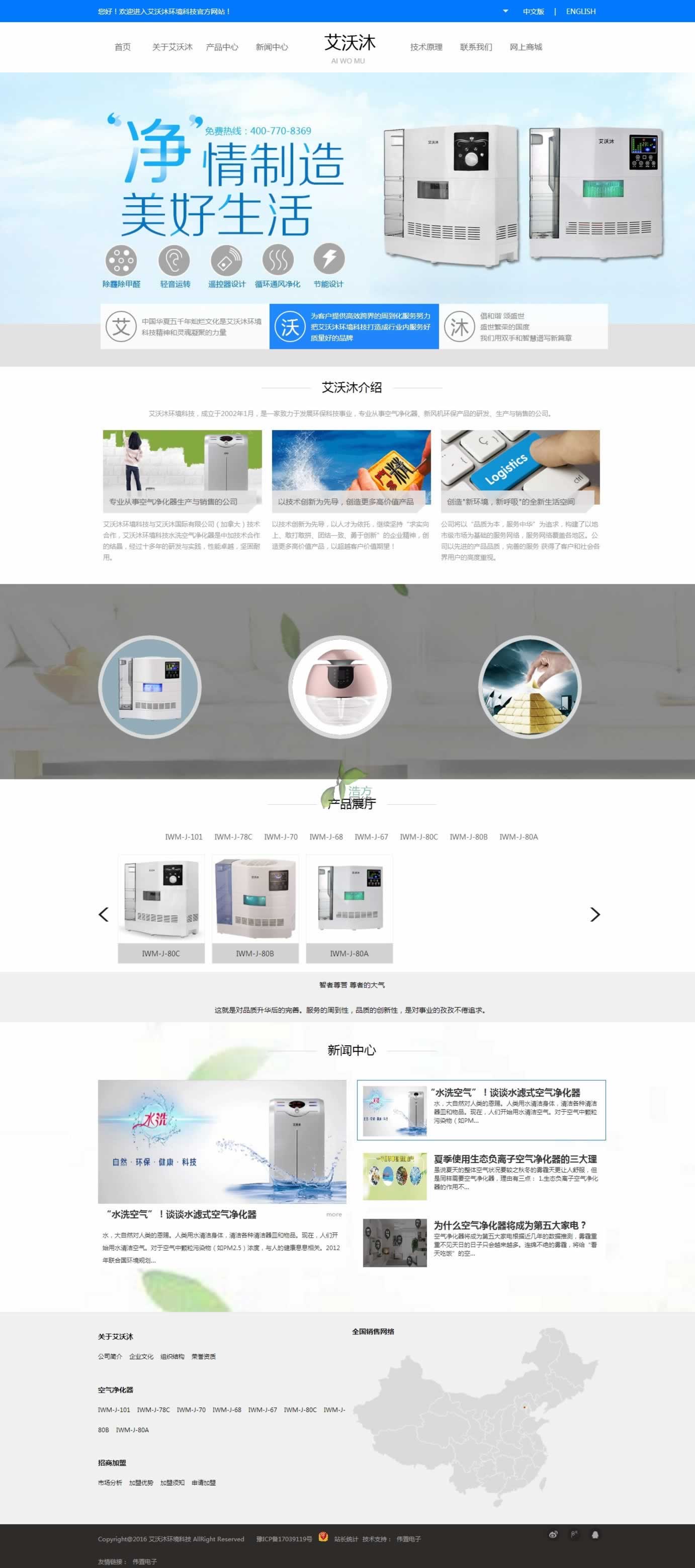 ������Ӟ鰬����h(hu��n)���Ƽ��W(w��ng)վ���O(sh��)�����ľW(w��ng)վ���O(sh��)���(y��)Ч���D