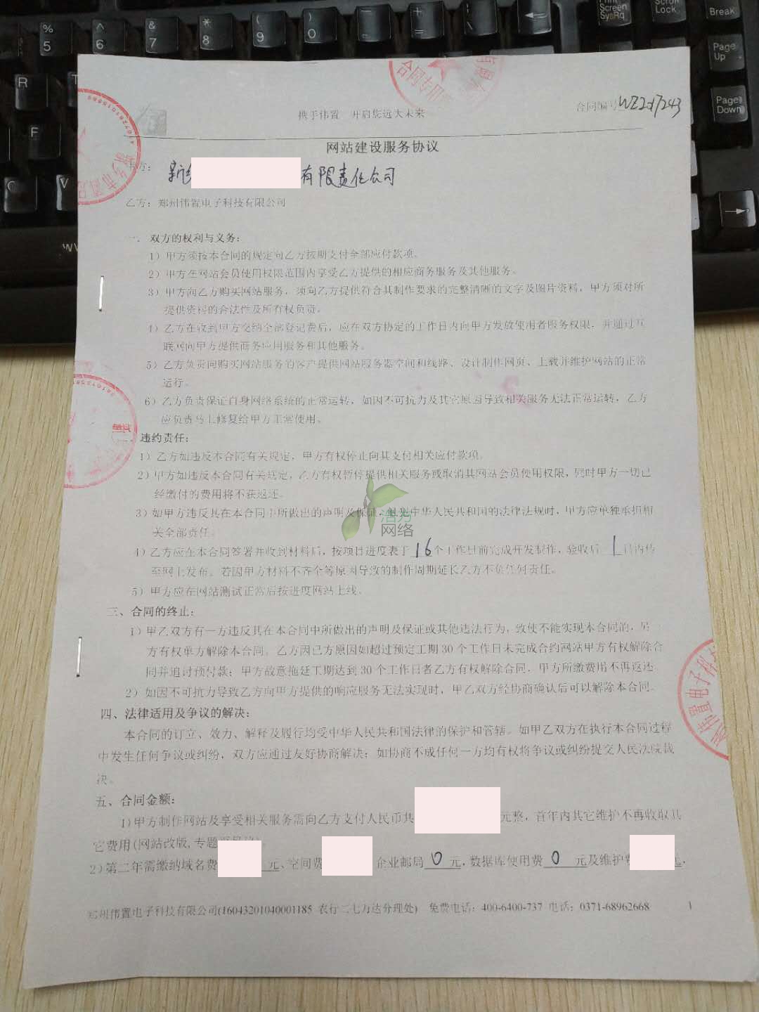 ĳĳ�ƘI(y��)�W(w��ng)վ���O��ͬ