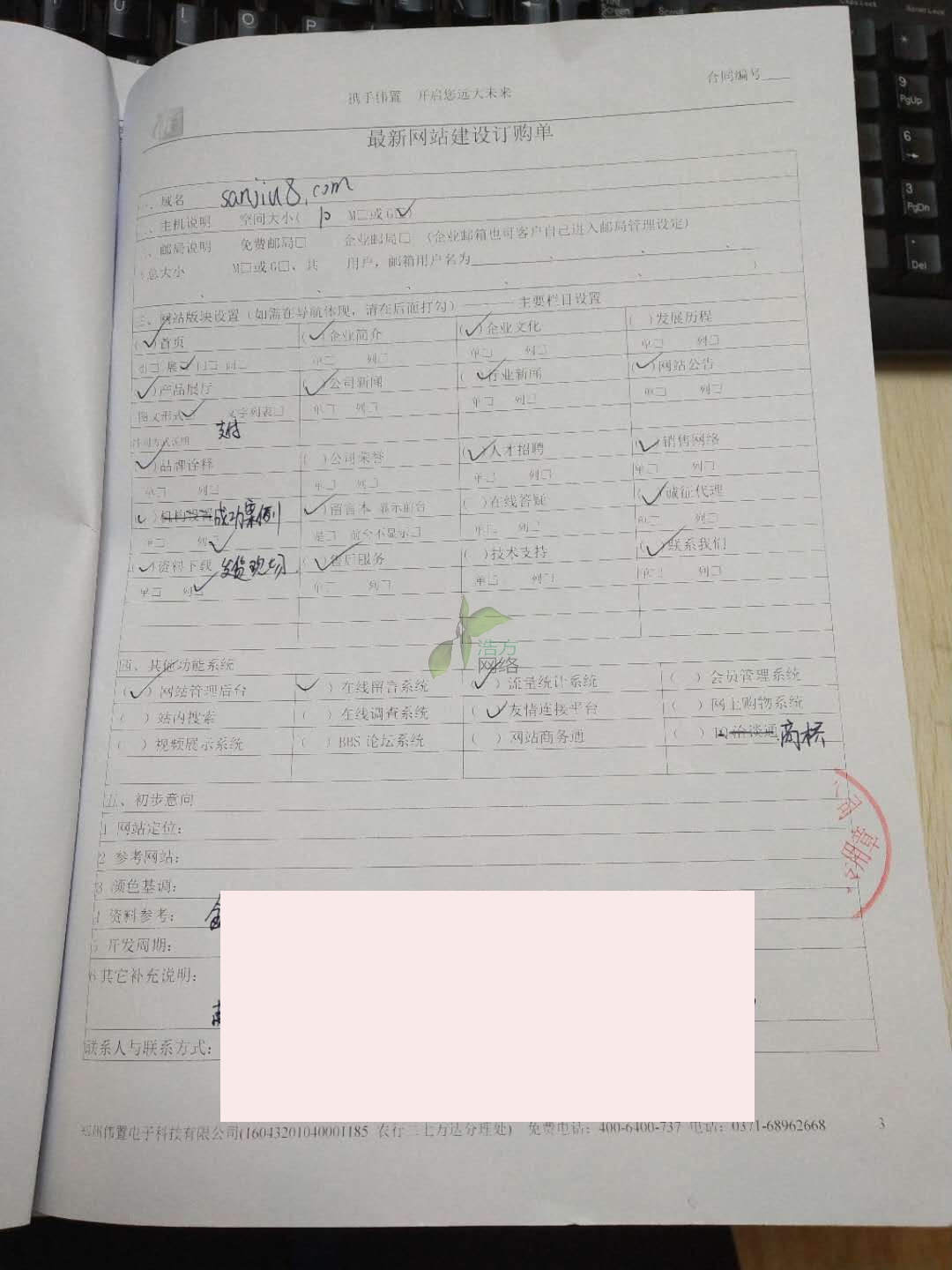 ĳĳ�ƘI(y��)�W(w��ng)վ�OӋҪ��