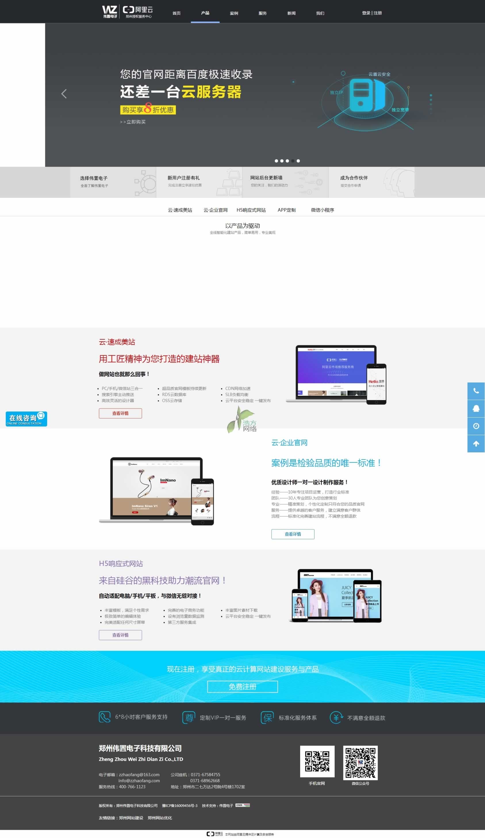  ������ӾW(w��ng)վ���O(sh��)֮�ٳ���վ��Ҫ�a(ch��n)Ʒ����(w��)���҂�������Ӯa(ch��n)Ʒ����(w��)�漰��V�����I(y��)�ļ��g(sh��)�F(tu��n)ꠣ�